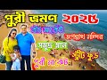 2025 Puri Tour Guide Puri Beach Puri Jagannath Temple Puri Market Puri Tour Plan Puri Street Food