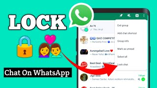 व्हाट्सएप चैट लॉक कैसे करें |Whatsapp Chat Lock Kaise Kare | How to Lock and Hide Whatsapp Chat 2024