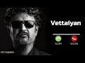 Vettaiyan - Title Bgm Ringtone | Vettaiyan Bgm | Download Link 👇🏻