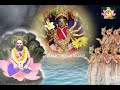 SRI DURGAMADHAVA STABA SRI ABHIRAM PARAMAHANSA BHAJAN ଶ୍ରୀ ଦୁର୍ଗାମାଧବ �