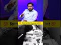 दिमाग को Control केसे करें KHAN SIR MOTIVATION Shorts Ytshorts Motivat