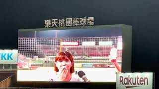 【Rakuten Girls】#壯壯@桃園棒球場 20241011 #台湾チア #cheerdance #rakutengirls