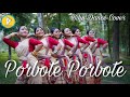 Porbote Porbote Bihu Dance Of Assam Apurba Jaan Dancetroversial