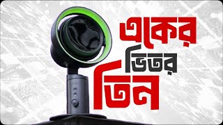 Jisulife Table Fan Pro3 vs Regular Fans Which REALLY Cools Better?