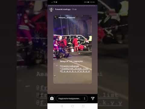 У Франківську на Гаркуші аварія: уламки автомобіля розкидало по всій вулиці. ВІДЕО