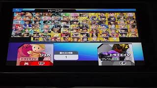 全てのファイターが揃った！『スマブラSP』最後の切り札動画(MOTHER&パルテナの鏡編)