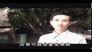 [問卦] 2、30歲的人仇恨228的點是？