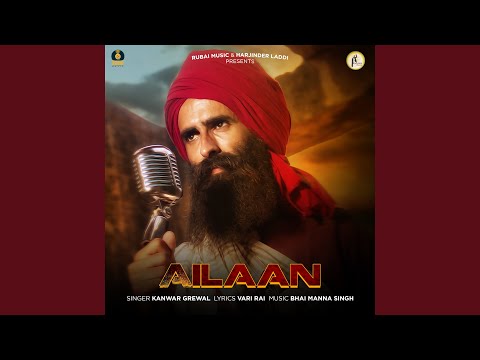 Ailaan — watch video