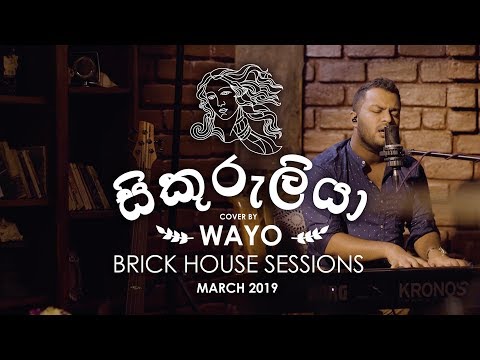 Sikuruliya සිකුරුලියා (Cover) - WAYO Brick House Sessions (March 2019)