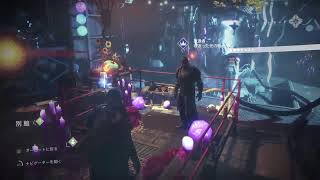 １年ぶりDestiny2やってみる