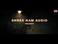 Rakesh Barot new song von A SERIES FILM Rakesh Barot new song von A SERIES FILM