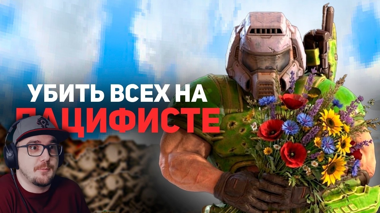 Пацифисты сделали НЕВОЗМОЖНОЕ ► БУЛДЖАТь | Реакция