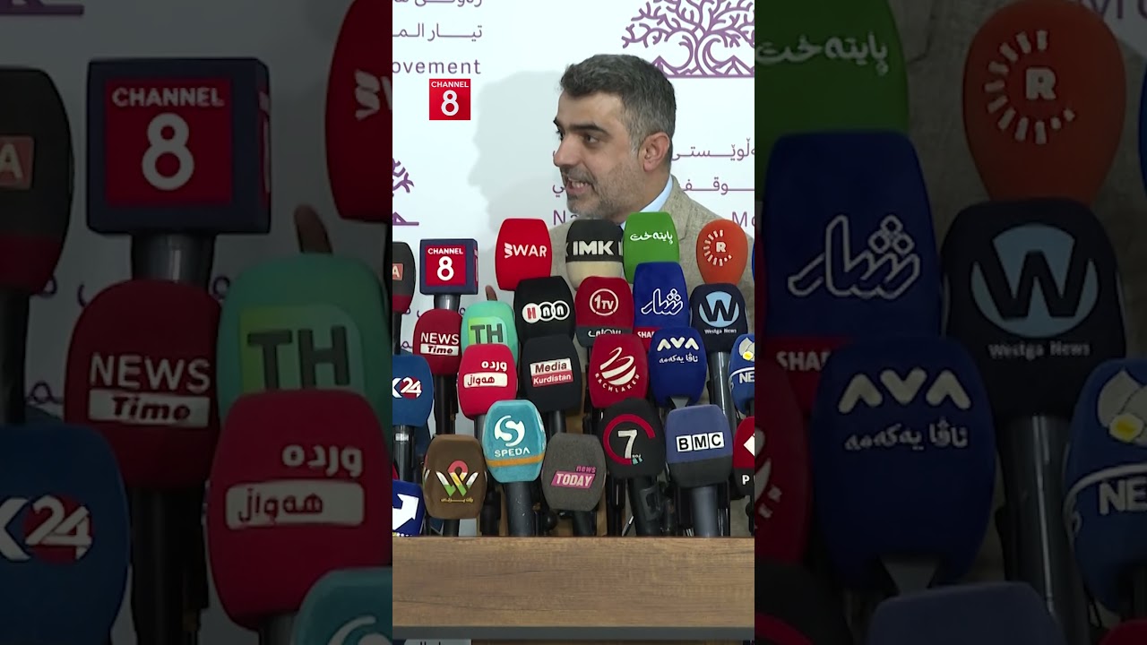 ڤیدیۆ | عەلی حەمەساڵح زانیاریی نوێ لەبارەی کاتی هاتنی مووچە ئاشکرا دەکات