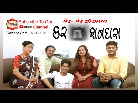 vijay goswami Kar-Sandas