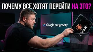 Google Released a Free AI Agent – Do You Still Need Claude? thumbnail