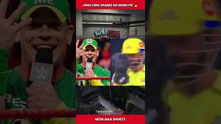 John Cena shares MS Dhoni "You Can't See Me" PIC 🔥 | John Cena MS Dhoni News Shorts Facts #shorts
