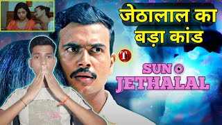 Suno Jethalal || Part-2 || Kooku Web Series || Review || Surendra Tatawat