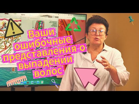 Посмотри ЭТО пока не облысел! Ошибки, которые мешают сохранить волосы