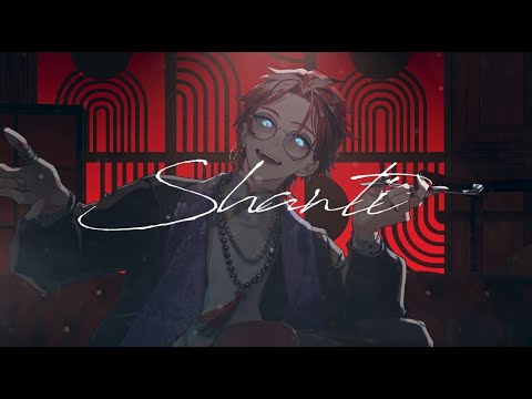 【オリジナルMV】シャンティ / ロゼ【歌ってみた】【めておら】