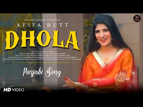 Dhola | Afifa Butt | New Punjabi Song |Latest Song 2021