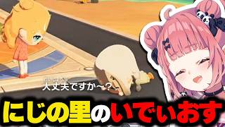 にじの里で生活するソフィりかの可愛いシーンまとめ【にじさんじ/切り抜き/笹木咲/トモダチコレクション わくわく生活】