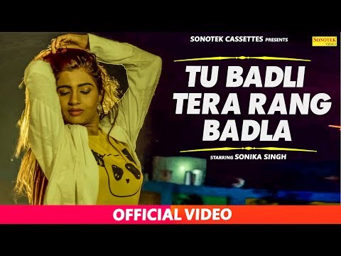 Tu Badli Tera Rang Badla — watch video
