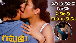 Gammathu 2023 Telugu Movie Best Romantic Scene  Pa