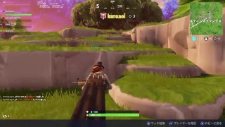 フォートナイト