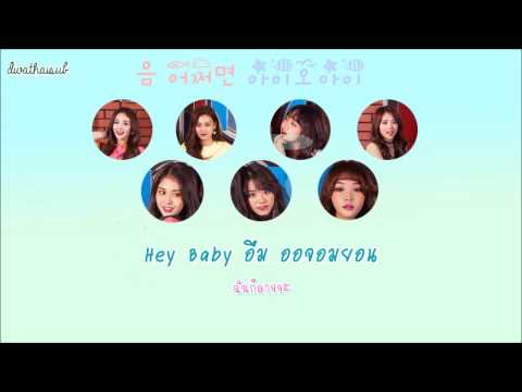 [THAISUB] I.O.I (아이오아이) – M-Maybe (음 어쩌면 )