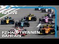 LIVE: Formel 2 Hauptrennen! | Bahrain