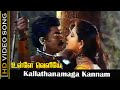 Kallathanamaga Kannam Video Song Ulle Velliye Movie Parthiban Aishwarya Love Songs HD