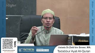Download lagu Tadabbur Ayat Al-Quran | Ustadz Dr. Zeid bin Smeer, MA mp3 Download lagu Tadabbur Ayat Al-Quran | Ustadz Dr. Zeid bin Smeer, MA mp3