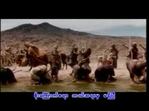 Khon Arr (7 of Wi Nyin Khon Arr) Lay Lay War