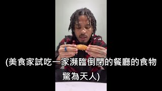 [問卦] 只靠美味不靠行銷的店,有辦法成功嗎？