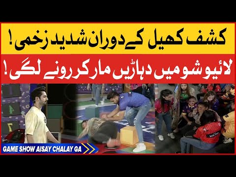 Kashaf Ansari Got Injured | Game Show Aisay Chalay Ga Season 11 | Danish Taimoor | BOL Entertainment