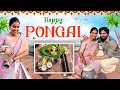 Our Pongal Celebration ️ 2023 Reshmamuralidharan Madhanpandian ReshmaMadhan