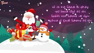 Merry Christmas 2021 Status Video Download | Christmas Whatsapp Status Video
