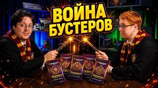 Война бустером Secrets of Strixhaven Magic: The Gathering СЕКРЕТ СТРИКСХЕВЕНА МТГ видео WinCondition