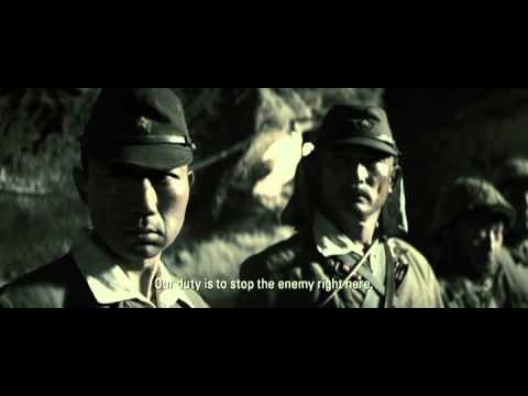 Letters From Iwo Jima - Trailer