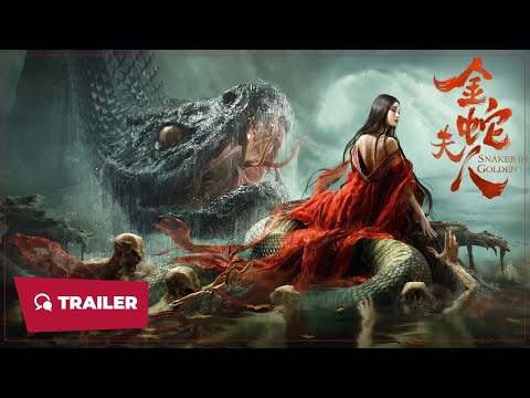 Mrs. Golden Snake (金蛇夫人, 2023) || Trailer 2 || New Chinese Movie