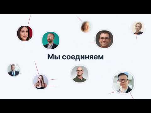 TenChat: больше, чем соцсеть