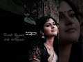 அரும்பாகி மொட்டாகி பூவாகி Arumbaki Motakei Poovaki Wha