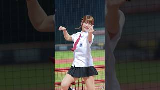 遍地開花? 學生日的星岑 #cheerleader #fancam #小龍女 #台湾チア #美女 #cpbl #cheerleads #치어리더 #味全龍啦啦隊 #味全龍 #味全龍小龍女