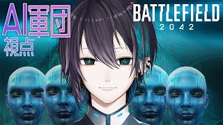 [Vtub] 黛灰大半夜突然無限制召集7人玩雪山人狼