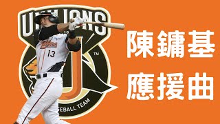 Re: [開戰] 看久了，覺得台灣應援有點尬