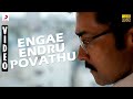 Thaanaa Serndha Koottam Engae Endru Povathu Official Video Suriya Anirudh L Keerthi Suresh