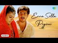 Enna Solla Pogirai - Audio Song | Kandukondain Kandukondain | Ajith Kumar, Tabu | A.R. Rahman