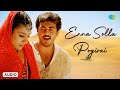 Enna Solla Pogirai Audio Song Kandukondain Kandukondain Ajith Kumar Tabu A R Rahman