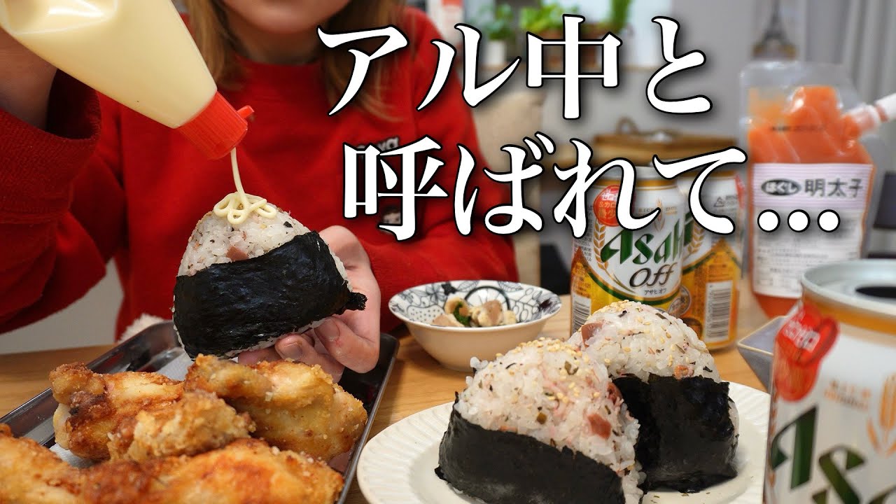 【泥酔→二日酔い→迎え酒】一生ループしてる酒飲み主婦