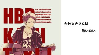 ちょっと歌のブランクを取り戻さないといけなくて